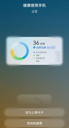 新功能提前知：华为Harmony OS 3.0即将到来