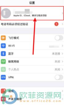 苹果手机apple id密码忘了怎么办