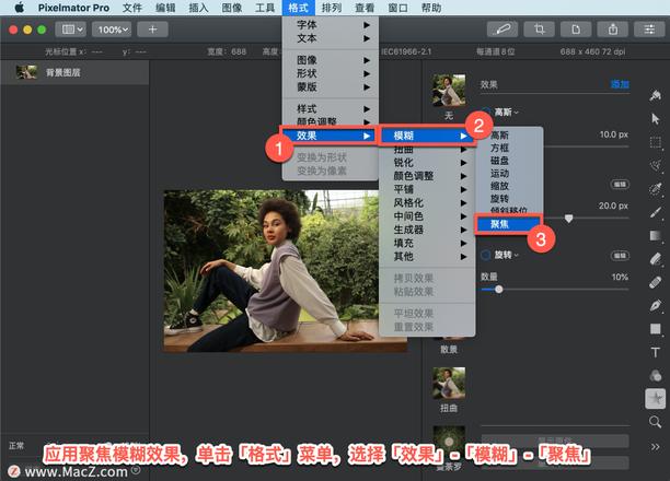 Pixelmator Pro?教程「104」，如何在 Pixelmator Pro?中应用聚焦模糊效果？