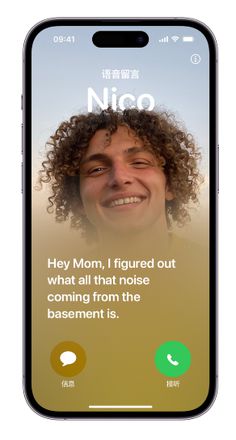 实时语音留言有什么用？iPhone 15实时语音留言开启方法