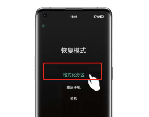 OPPOreno11锁屏密码忘了怎么办