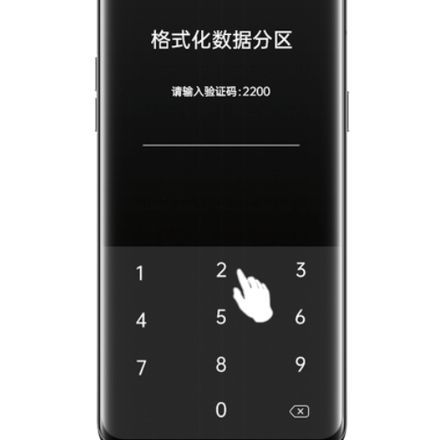 OPPOreno11锁屏密码忘了怎么办