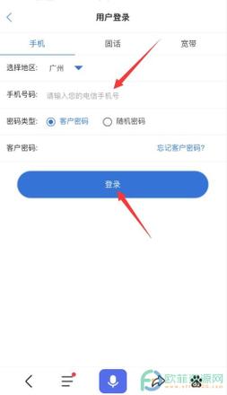 ?电信如何申请退订爱音乐