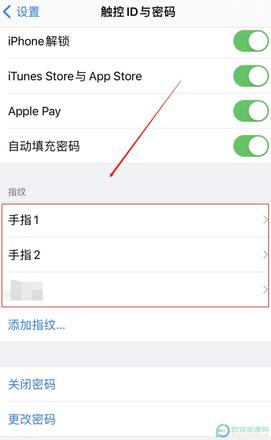 苹果手机指纹识别失灵如何处理