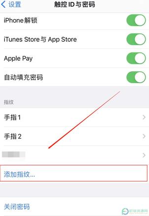 苹果手机指纹识别失灵如何处理