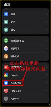 华为鸿蒙系统怎么安装虫虫助手app？鸿蒙系统安装虫虫助手app详细步骤