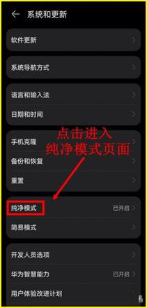 华为鸿蒙系统怎么安装虫虫助手app？鸿蒙系统安装虫虫助手app详细步骤