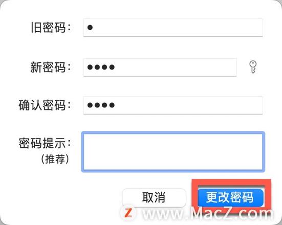 Mac技巧：13系统如何更改密码？