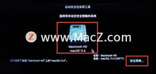 Apple芯片 (M1/M2)的Mac电脑降低安全性，启用内核扩展图文教程