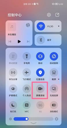 华为鸿蒙系统怎么录屏? 鸿蒙系统屏幕录屏的技巧
