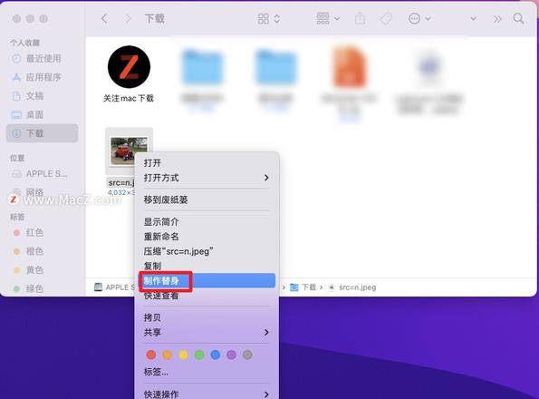 图片EXIF、显示路径栏、创建快捷方式的简便使用技巧分享~