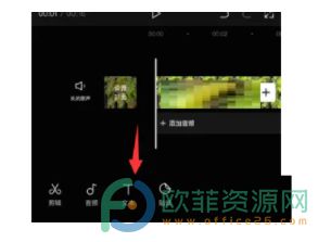 手机剪映软件怎么设置斜体字