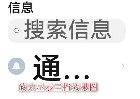 鸿蒙系统长辈关怀在哪? 鸿蒙手机开启长辈关怀模式的技巧