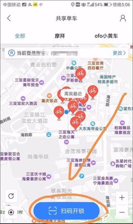 百度地图怎么使用共享单车？百度地图查找/解锁共享单车的方法