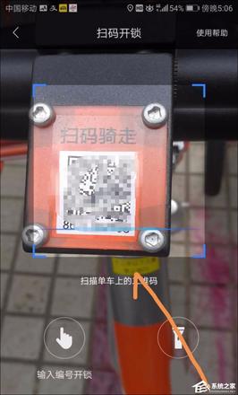 百度地图怎么使用共享单车？百度地图查找/解锁共享单车的方法