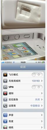 iphone4s水货和行货有什么区别,不怕水货