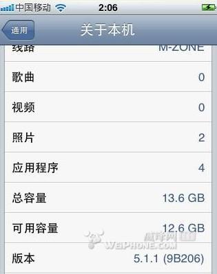 iPhone3GS 5.1.1完美越狱教程