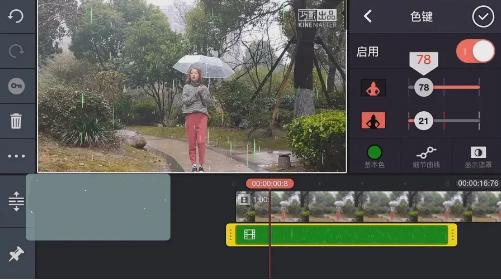 抖音怎么制作操控雨效果 抖音操控雨效果制作方法