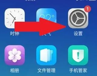 oppofindx7pro显示实时网速方法