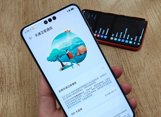 当苹果用户手持这两款APP，轻松实现iPhone到华为Mate60系列海量数据大挪移