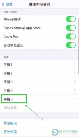 苹果手机怎么设置指纹密码