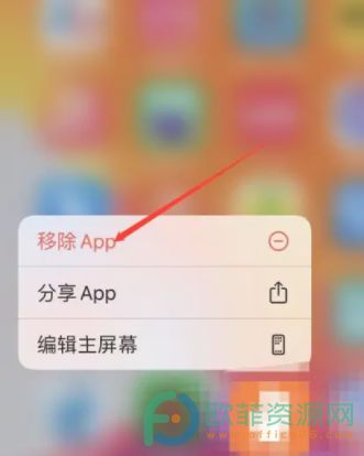 苹果手机怎么卸载app