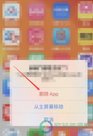 苹果手机怎么卸载app