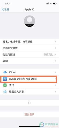 ?苹果怎么解除下载app的200m限制