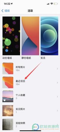 ?iphone怎么设置抖音最火壁纸