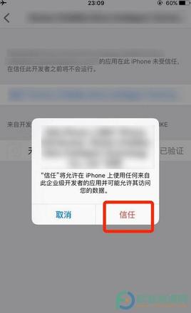 ?ios怎么下载袋鼠下载软件