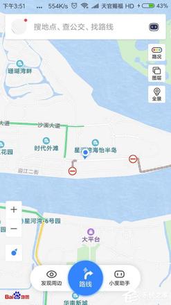 百度地图金币如何兑换实物？百度地图金币兑换实物的方法