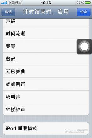 iphone4s电池不耐用?教你打开iPhone4S的iPod睡眠模式