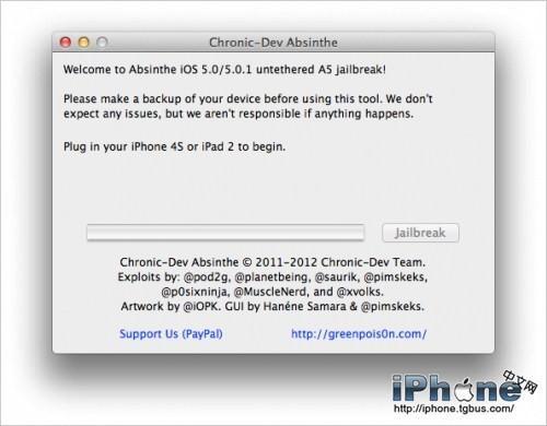 iphone4s 5.0.1完美越狱图文教程附越狱软件