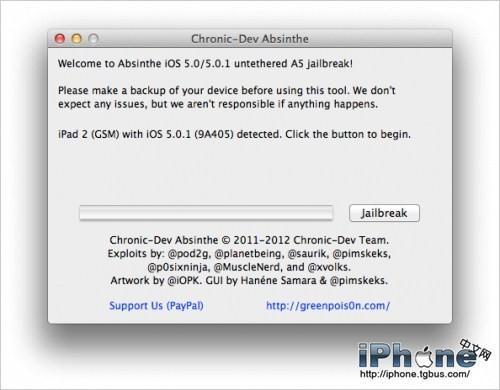 iphone4s 5.0.1完美越狱图文教程附越狱软件