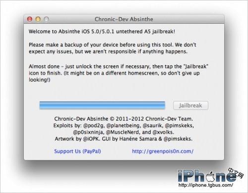 iphone4s 5.0.1完美越狱图文教程附越狱软件