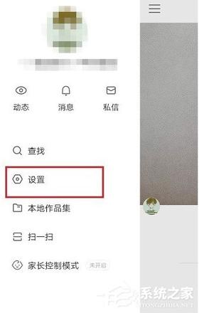 快手直播失败显示账号出错怎么办？快手直播失败显示账号出错的解决方法