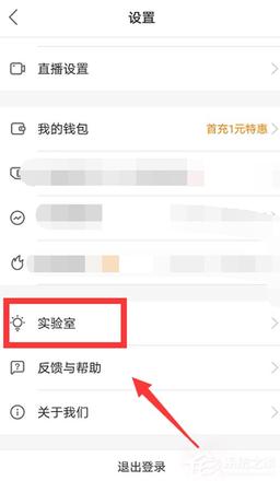 快手怎么可以上下翻看？秒懂快手怎么设置上下划