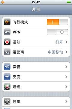 iphone如何收发彩信