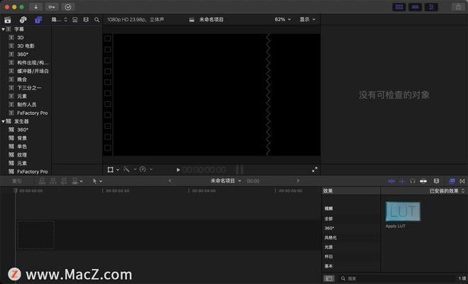 Final Cut Pro打开，卡在“正在验证音频单元...”的解决方法