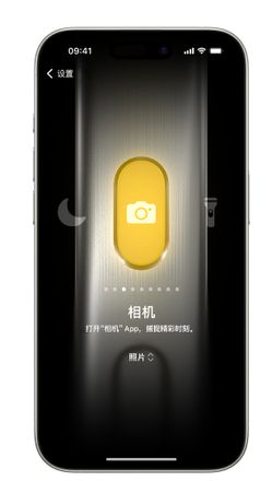 如何在 iPhone 15 Pro 和 iPhone 15 Pro Max 上自定义操作按钮？