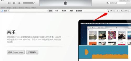 ?iphone怎么导入音乐到酷我音乐