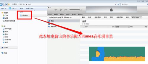 ?iphone怎么导入音乐到酷我音乐