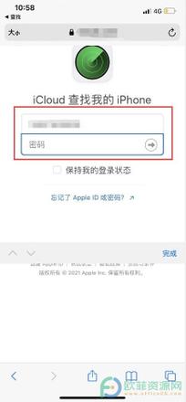 ?苹果手机丢了怎么找回来