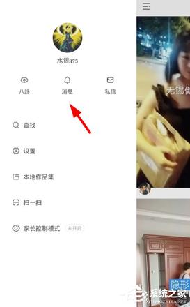 快手APP怎么添加通讯录好友 快手APP添加通讯录好友方法