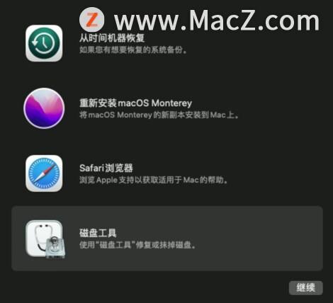 Mac 在启动时显示空白灰色/蓝色屏幕的原因和解决方法