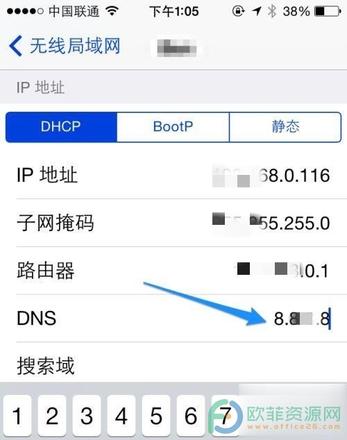 ?苹果手机如何设置dns