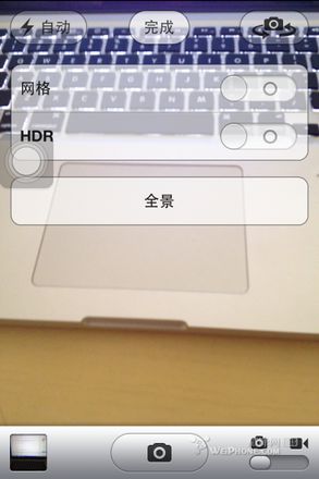 越狱后,简单开启iphone4s全景照相教程