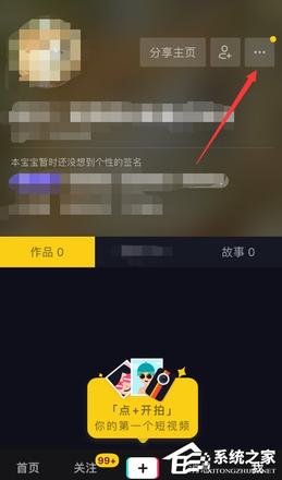 抖音如何防沉迷？时间锁的设置方法