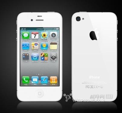 iphone4通讯录导入教程