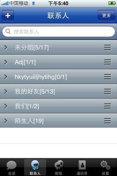 iPhone手机如何下载/安装.使用飞信?